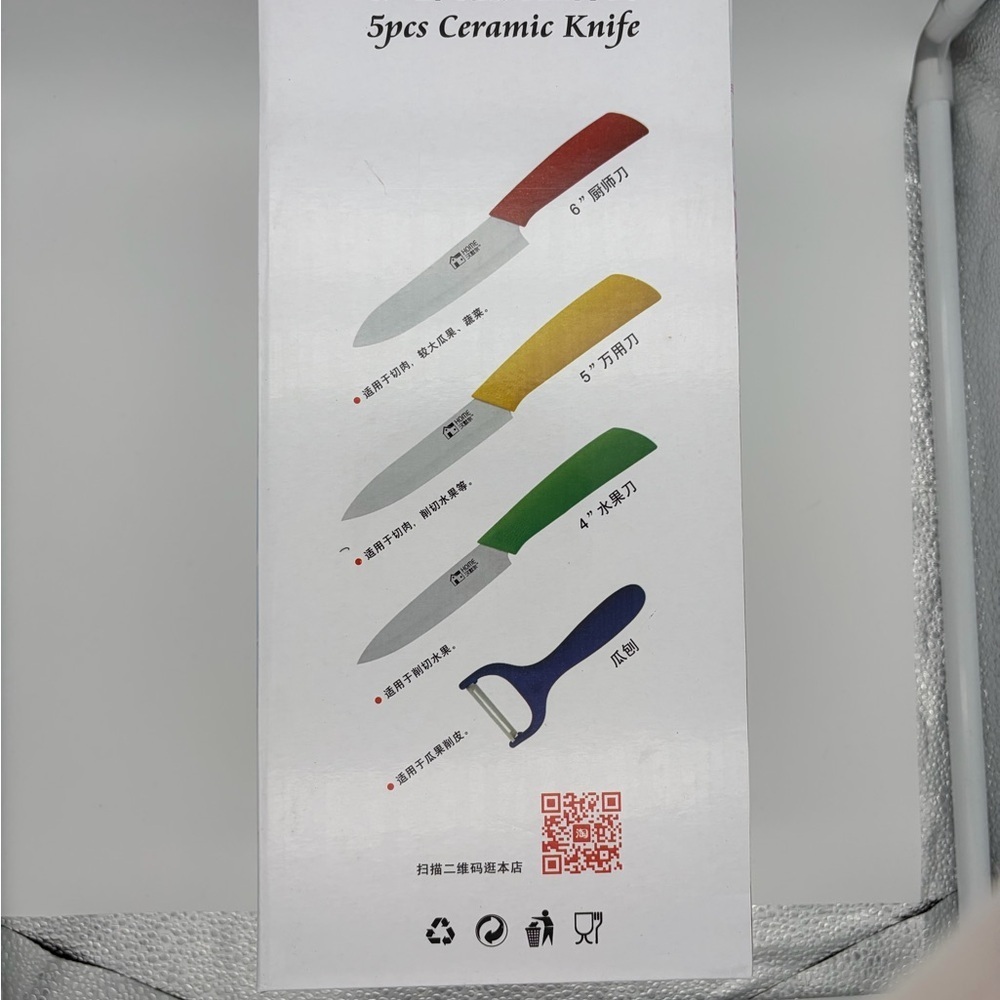 5-Piece Ceramic Knife Set - Multicolor - Picture 2 of 4